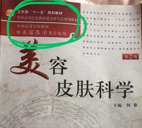 再論補充膠原蛋白是在交智商稅嗎？實錘證據(jù)來了