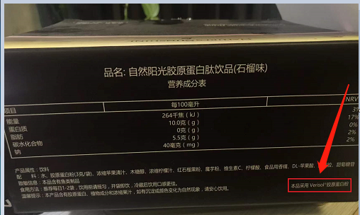 100天的改變 寶媽與自然陽光膠原蛋白肽的故事