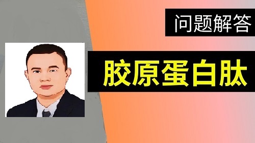 喝膠原蛋白沒效果 你可能踩了這些坑