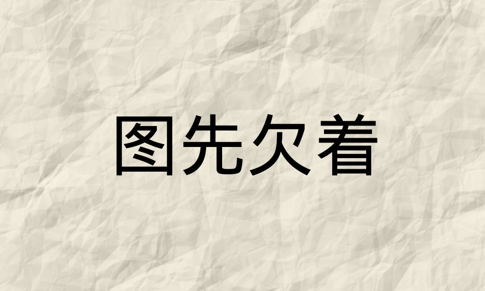 怎樣選擇膠原蛋白肽？記住這6條你就是行家