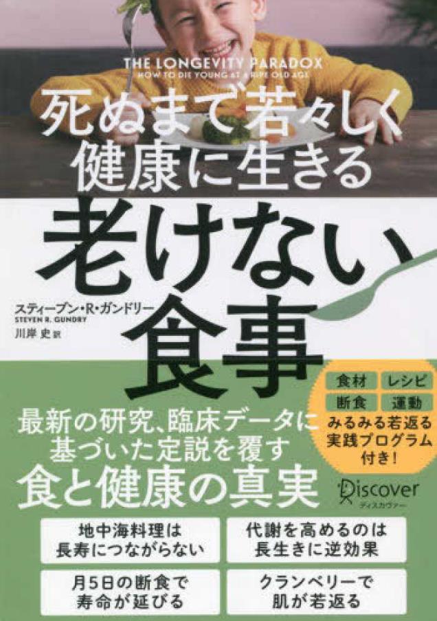 腸道細(xì)菌“雷到你”  兩個(gè)令人難以接受的事實(shí)