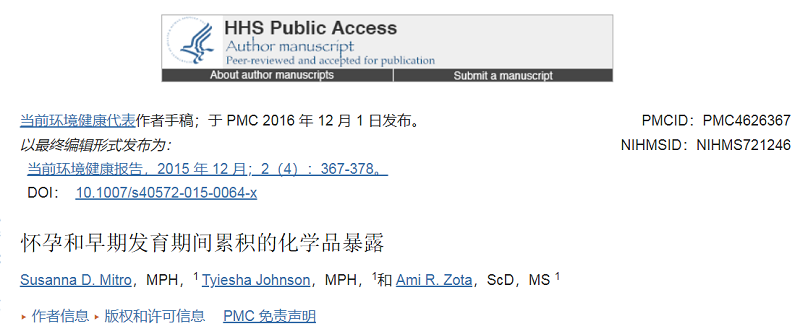 毒素是什么，為什么要排毒，怎樣排毒